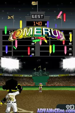 Image n° 3 - screenshots : Hanshin Tigers DS